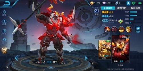 王者11款皮肤爆料视频,揭秘爆料视频中的视觉盛宴  第3张